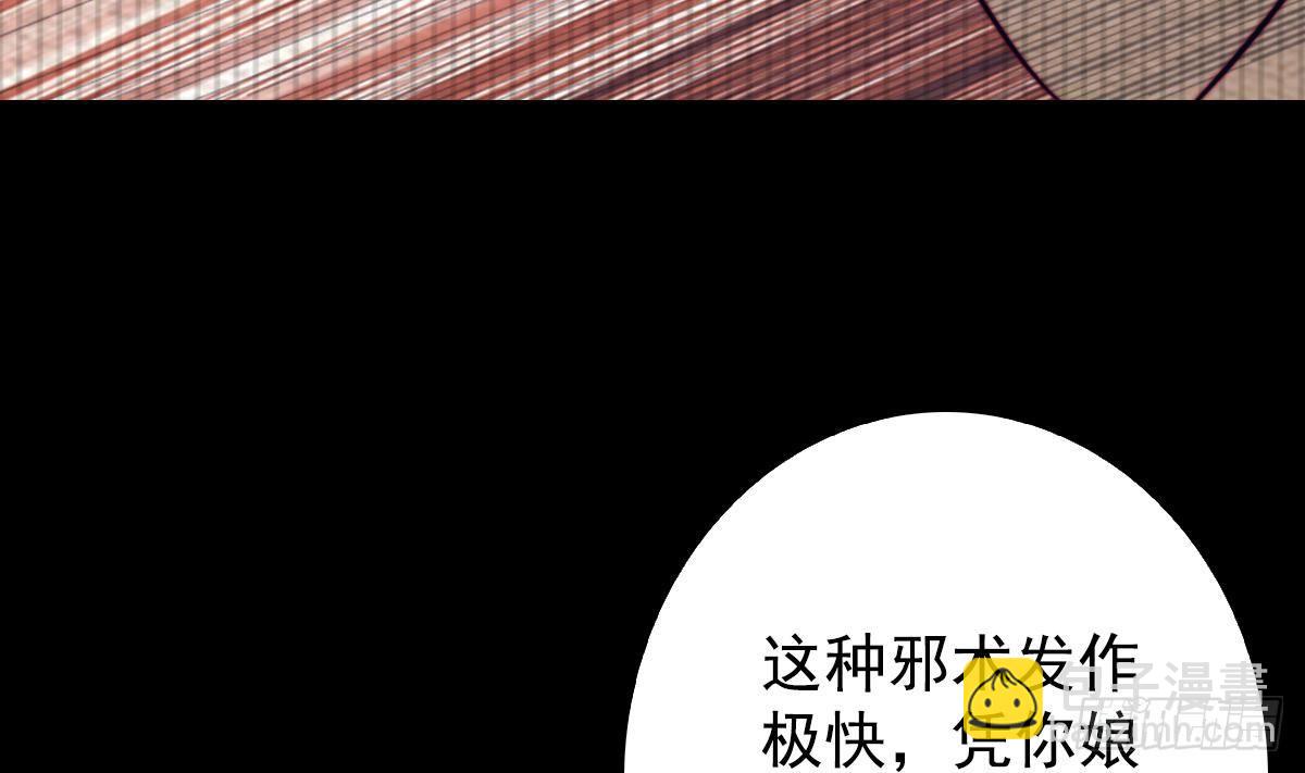 第208话 往事(1/2)-第204话