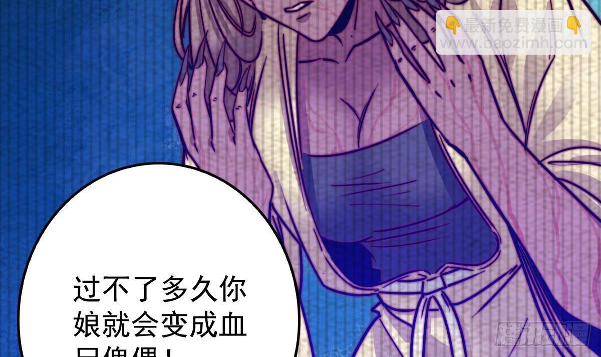 第208话 往事(1/2)-第204话