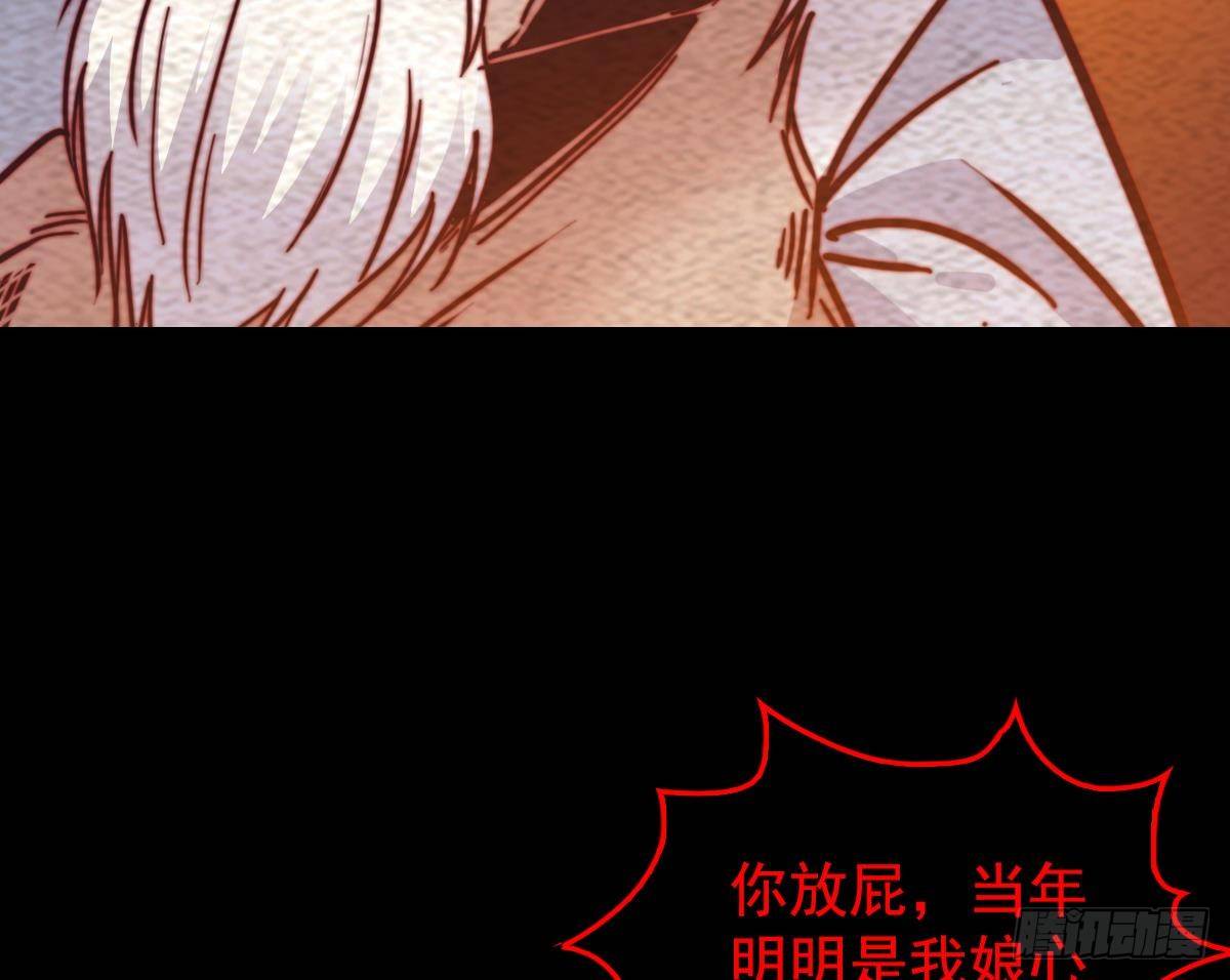 第208话 往事(1/2)-第204话