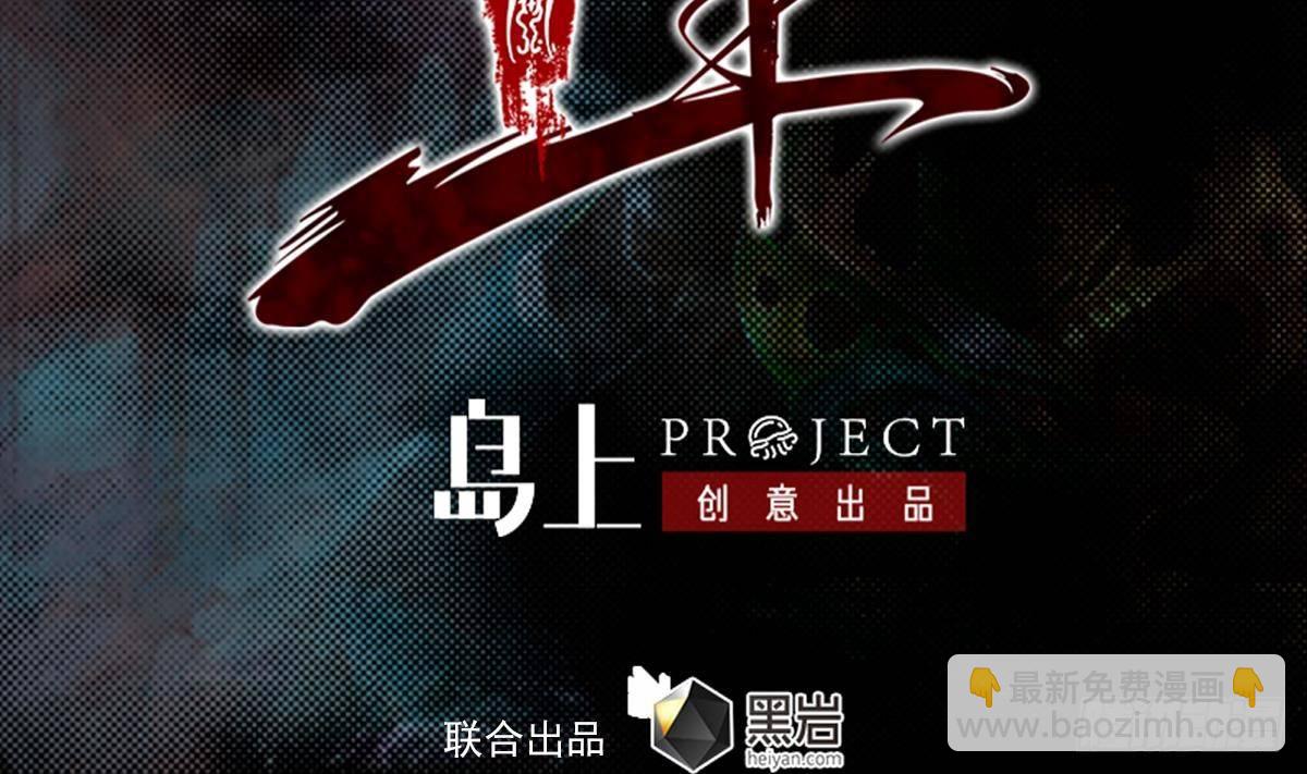 第208话 往事(1/2)-第204话