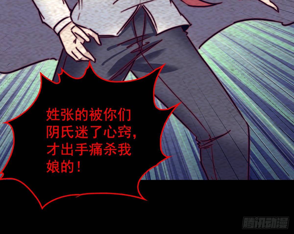 第208话 往事(1/2)-第204话