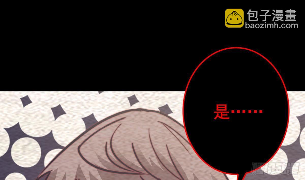 第208话 往事(1/2)-第204话