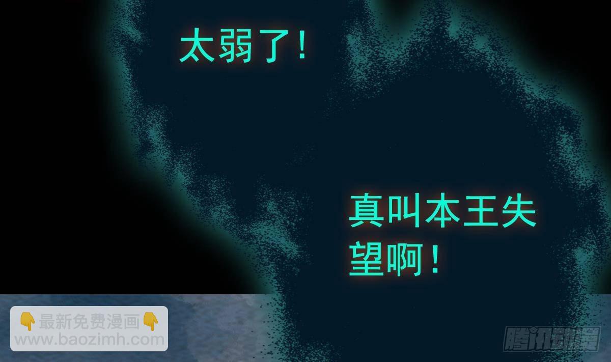 第210话 使命 上(1/2)-第206话