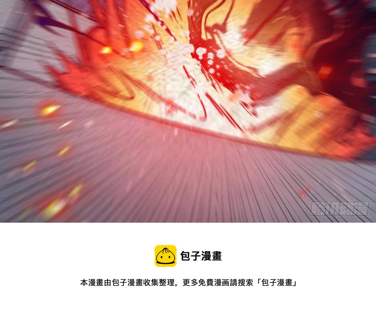 第210话 使命 上(1/2)-第206话