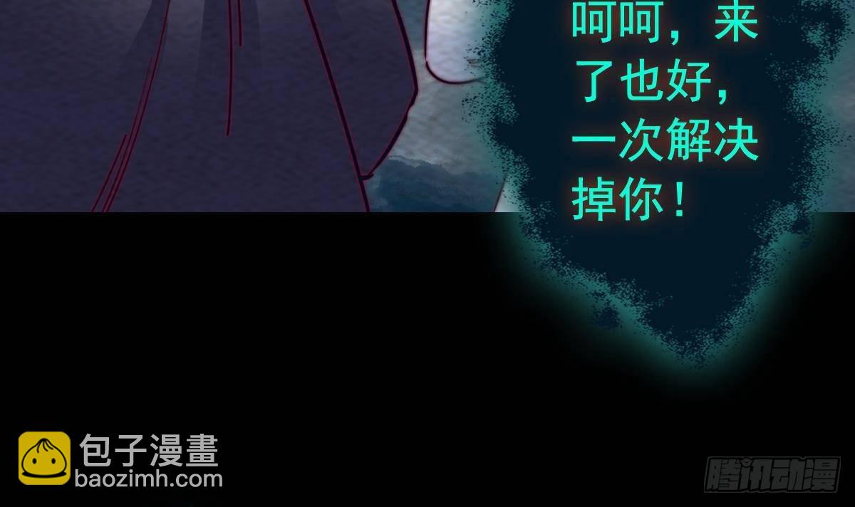 第210话 使命 上(1/2)-第206话