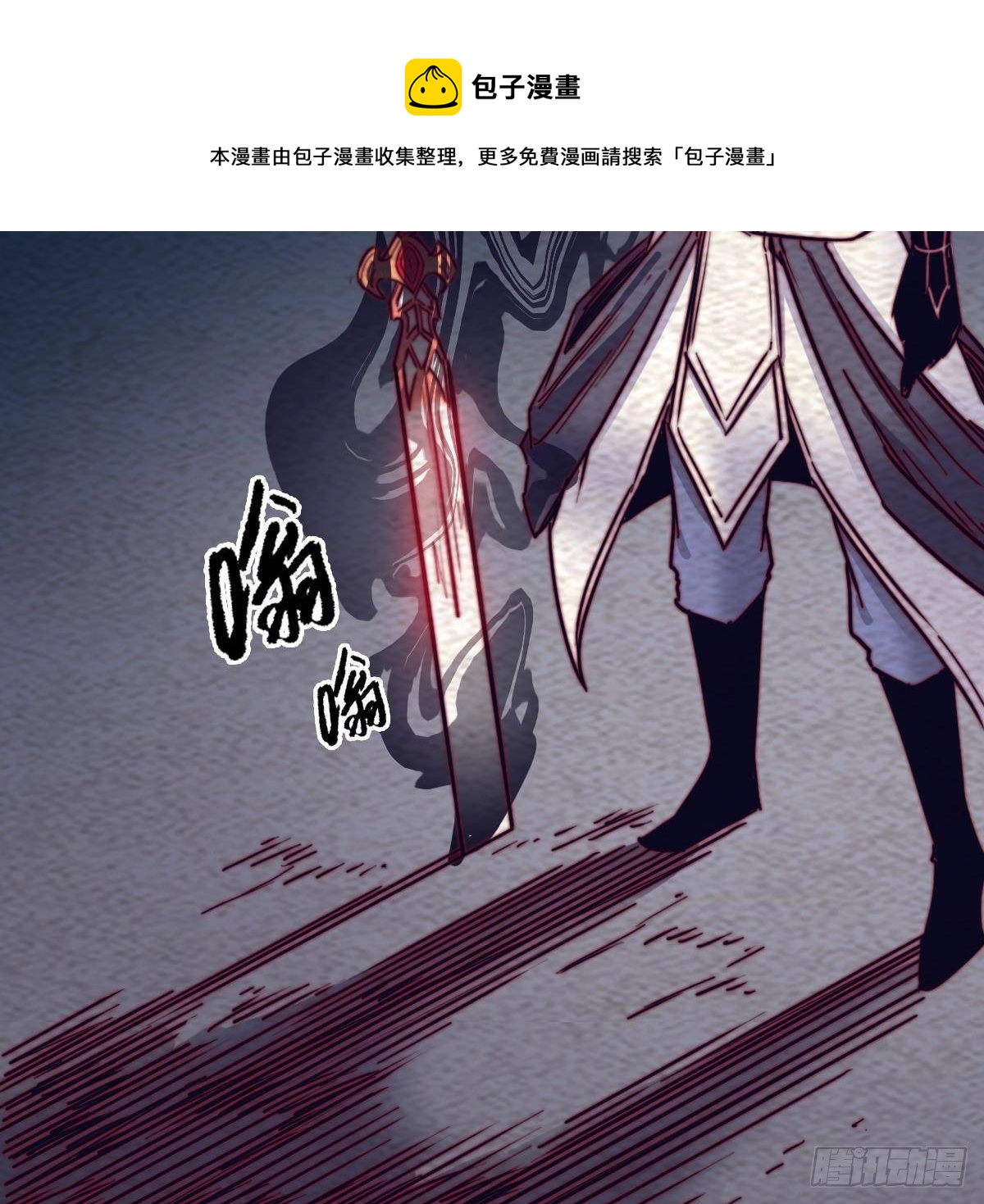 第210话 使命 上(1/2)-第206话