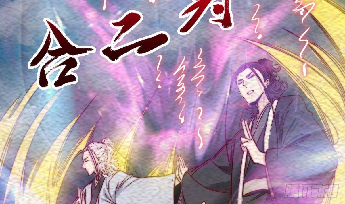 第210话 使命 上(1/2)-第206话