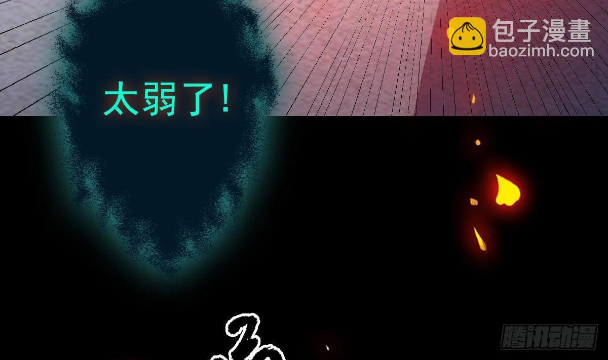 第210话 使命 上(1/2)-第206话