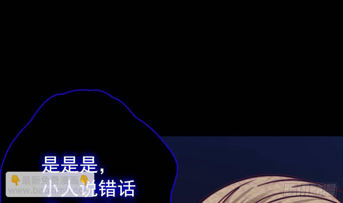 第212话 暗流涌动(1/2)-第208话