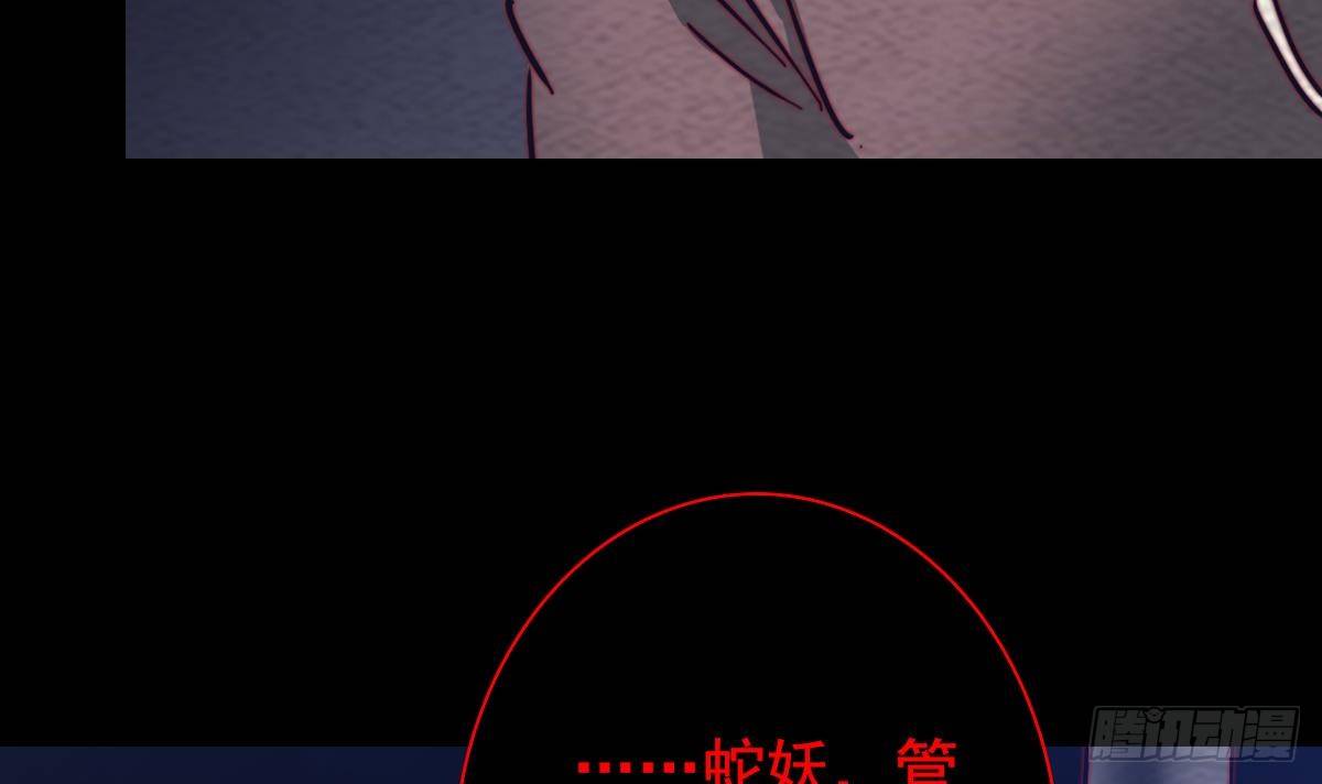 第212话 暗流涌动(1/2)-第208话