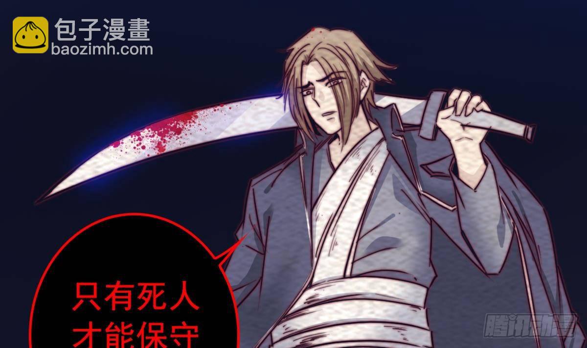 第212话 暗流涌动(1/2)-第208话