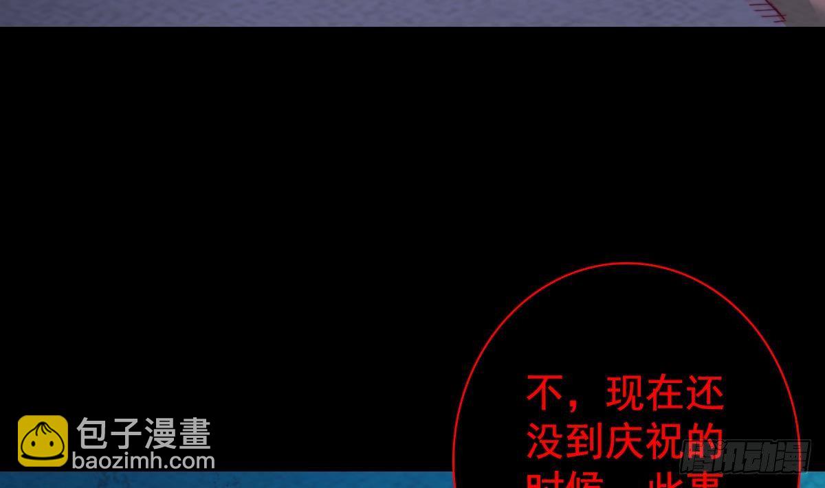 第212话 暗流涌动(1/2)-第208话