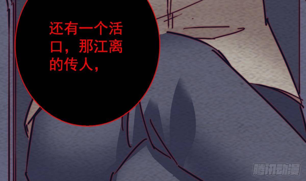 第212话 暗流涌动(1/2)-第208话