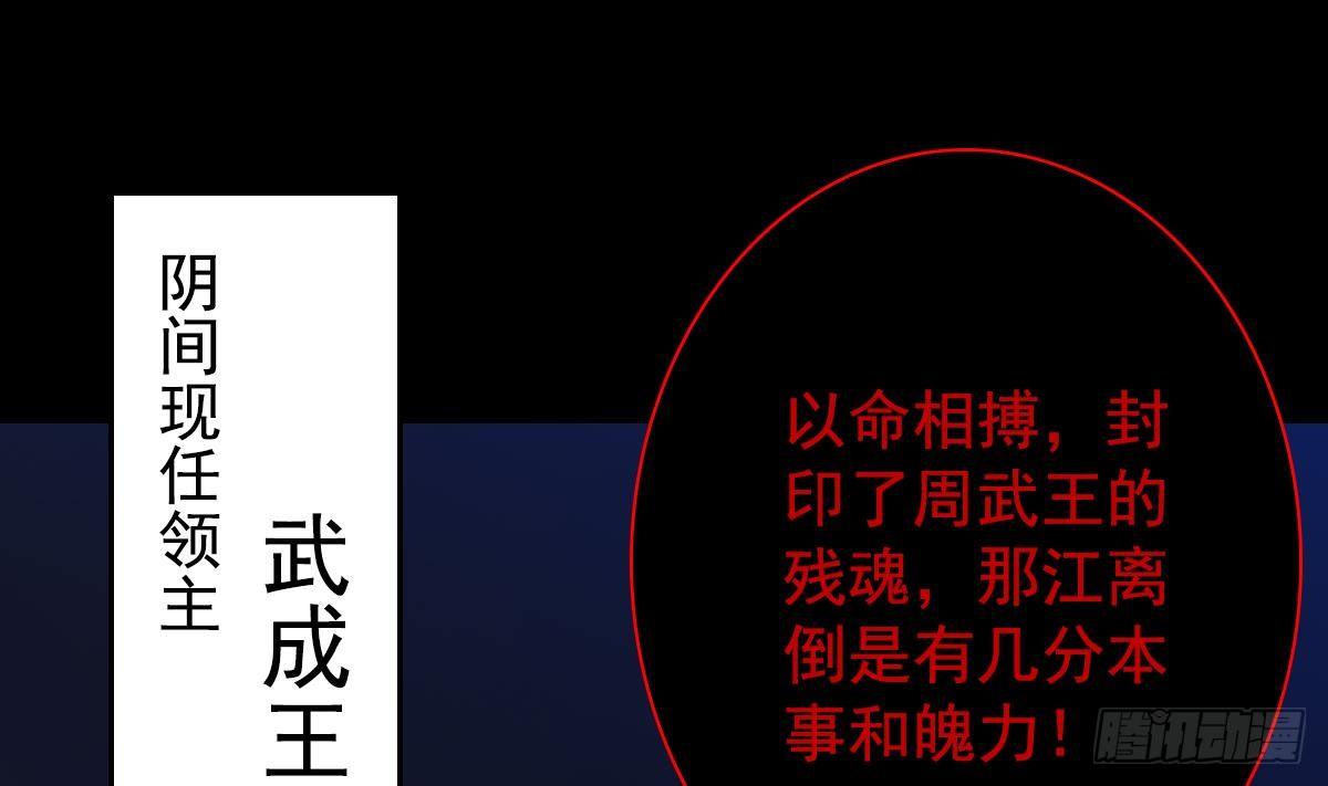 第212话 暗流涌动(1/2)-第208话
