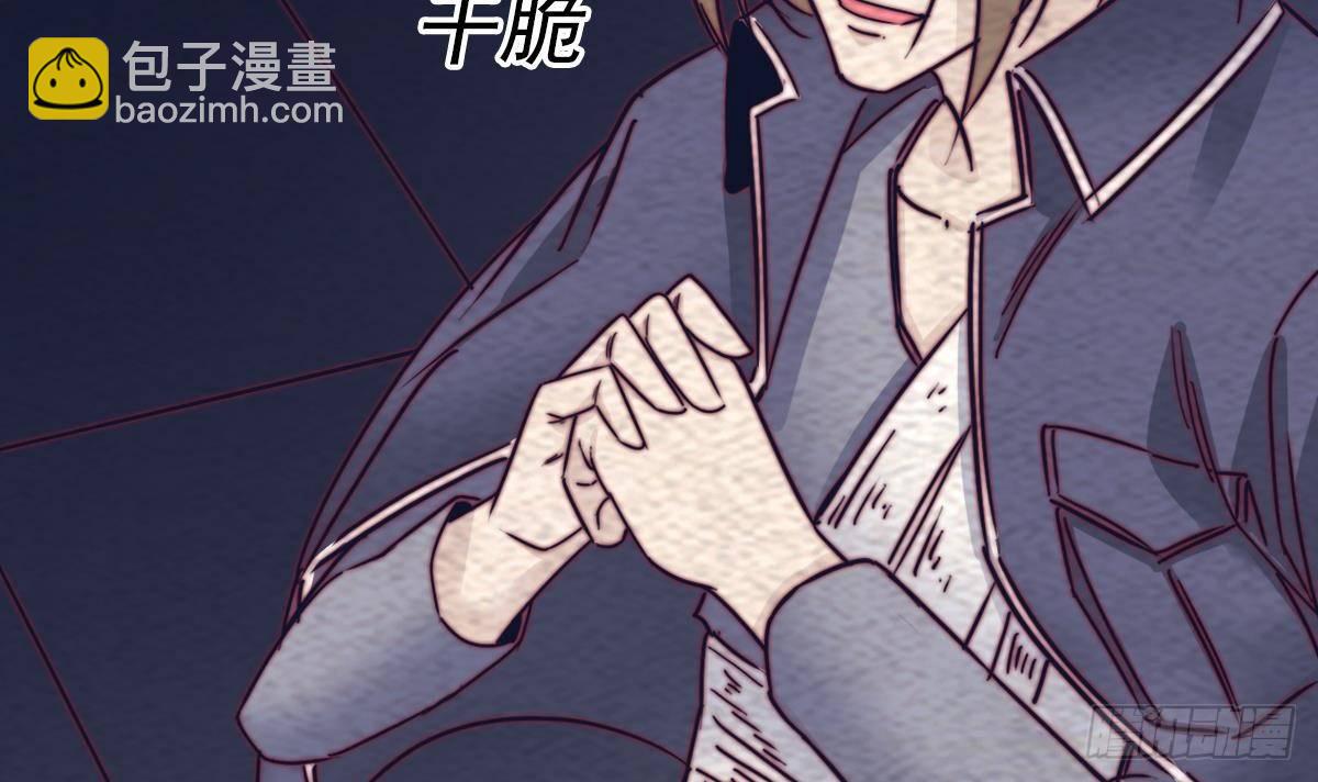 第212话 暗流涌动(1/2)-第208话