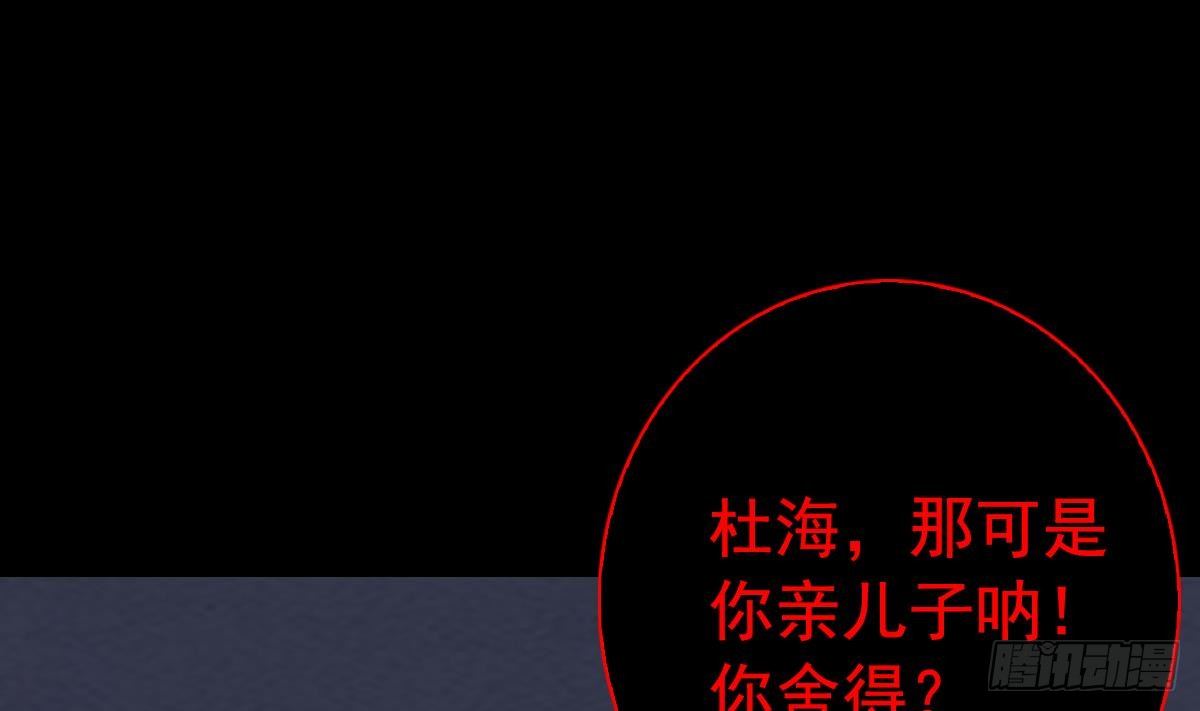 第212话 暗流涌动(1/2)-第208话