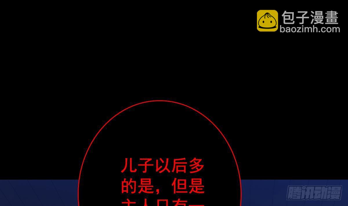 第212话 暗流涌动(1/2)-第208话