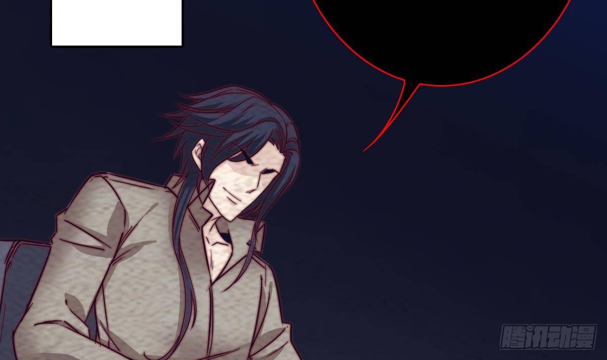 第212话 暗流涌动(1/2)-第208话