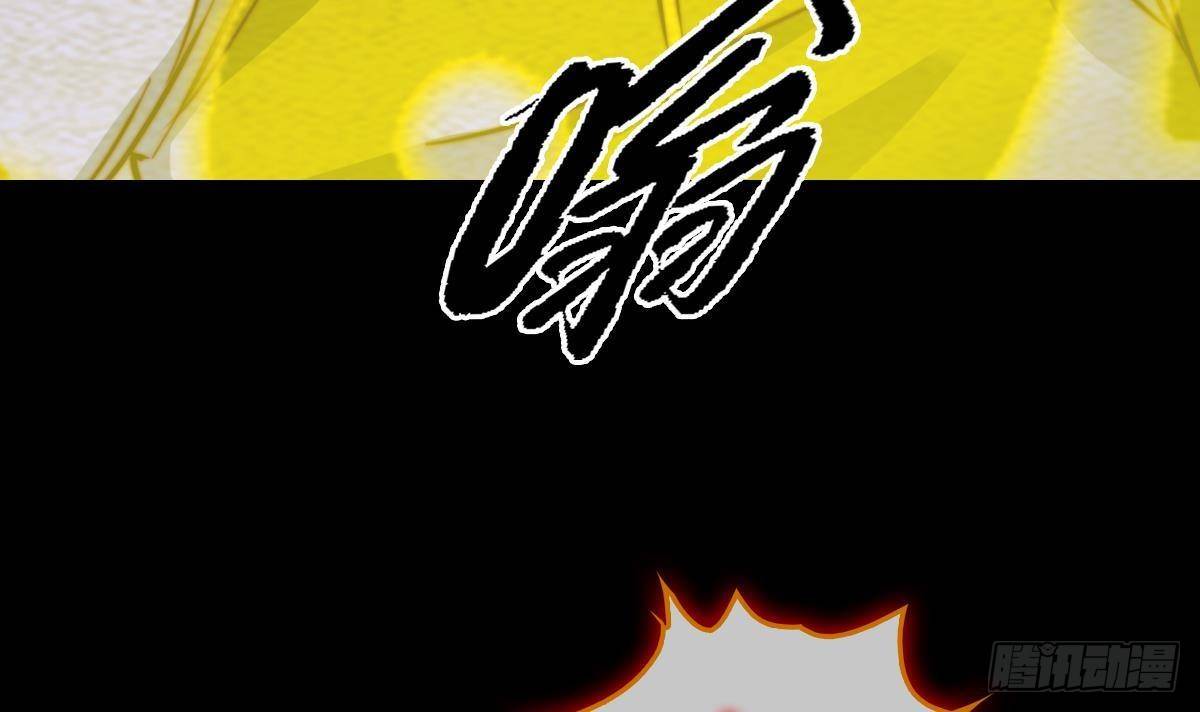 陰長生 - 第216話 杜海現身(1/2) - 4