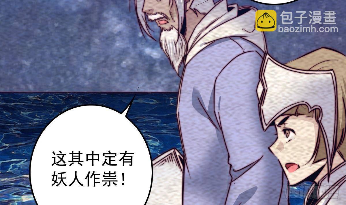 第216话 杜海现身(1/2)-第212话