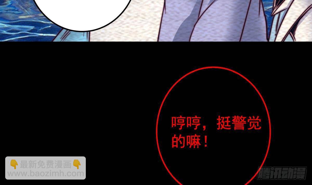 第216话 杜海现身(1/2)-第212话