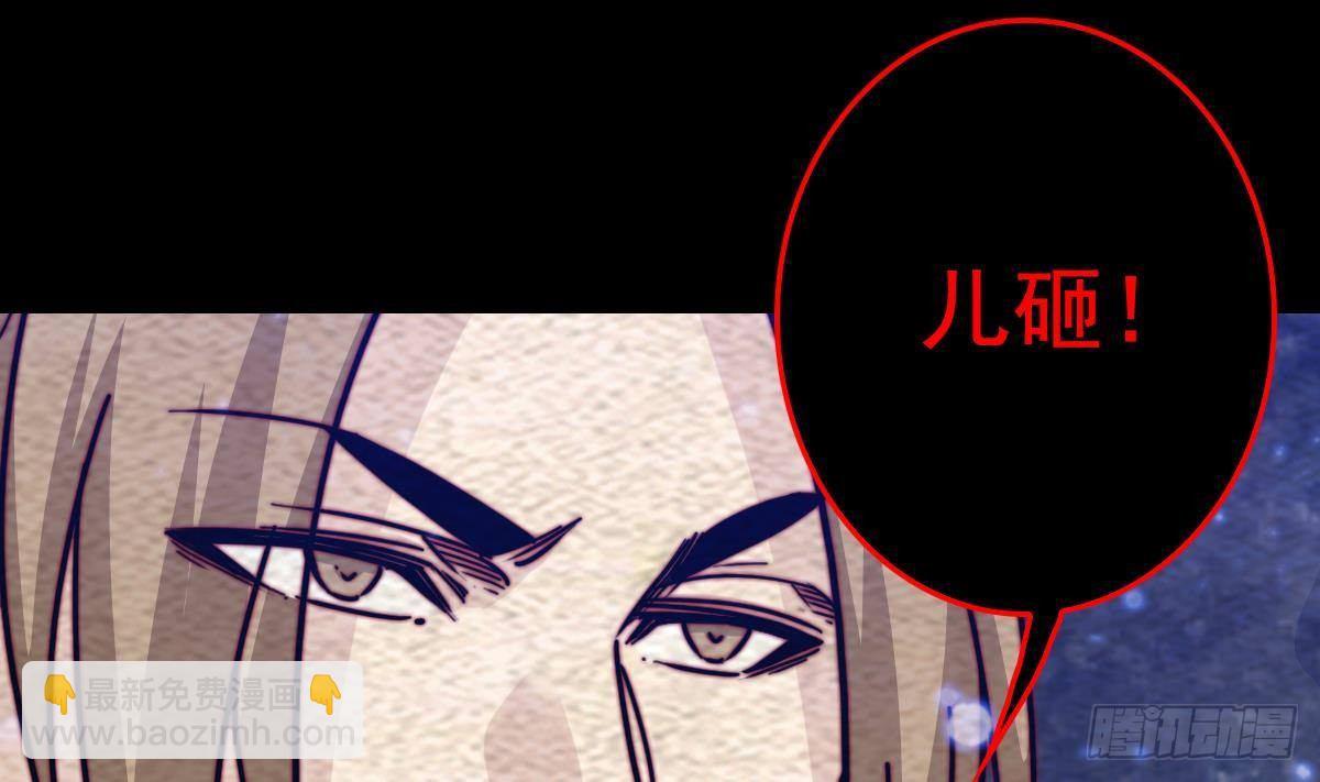 第216话 杜海现身(1/2)-第212话