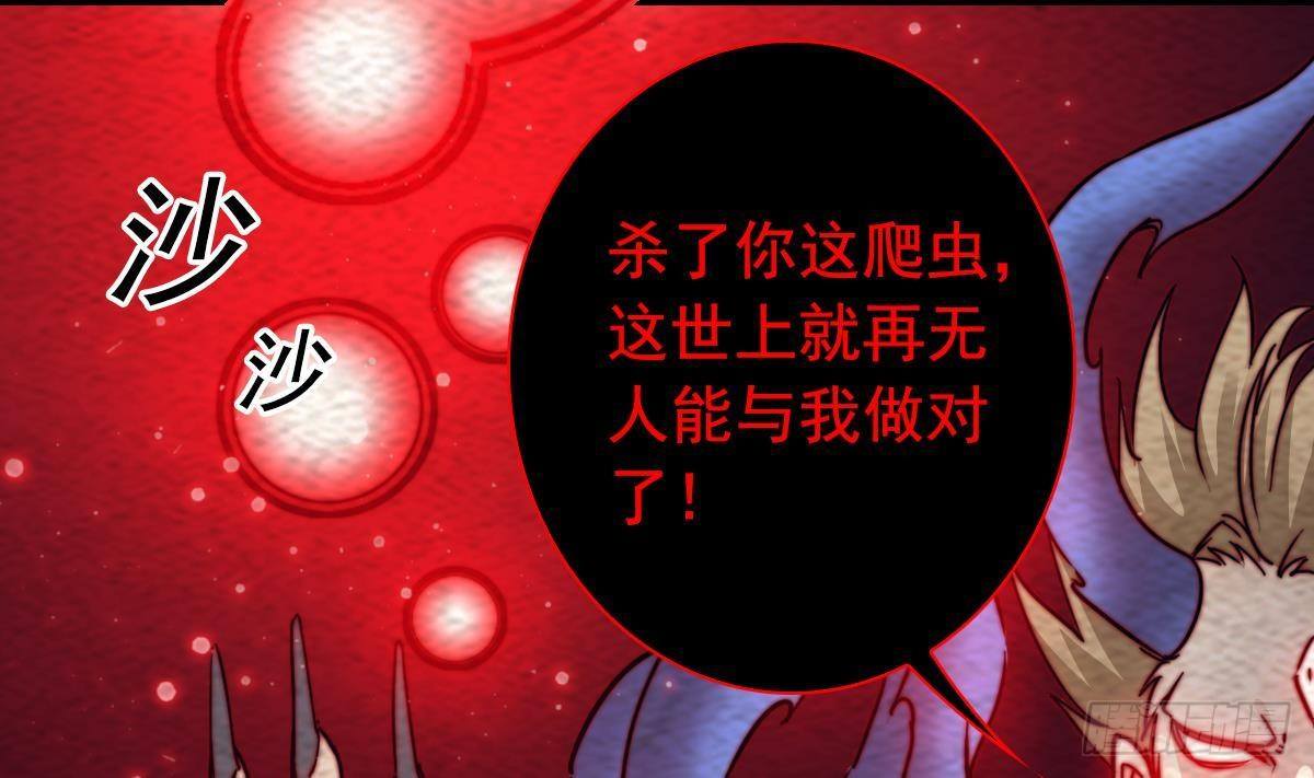 第218话 苦战(1/2)-第214话