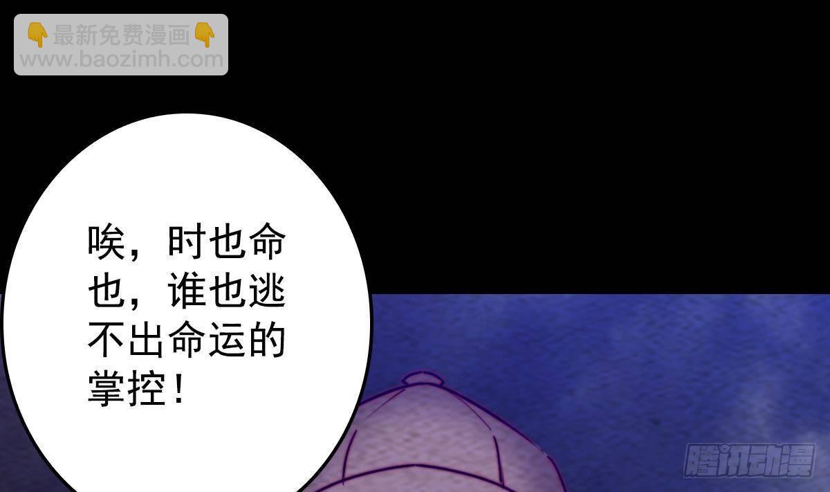 第220话 与爱同行(1/2)-第216话