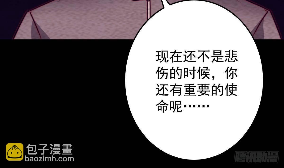 第220话 与爱同行(1/2)-第216话