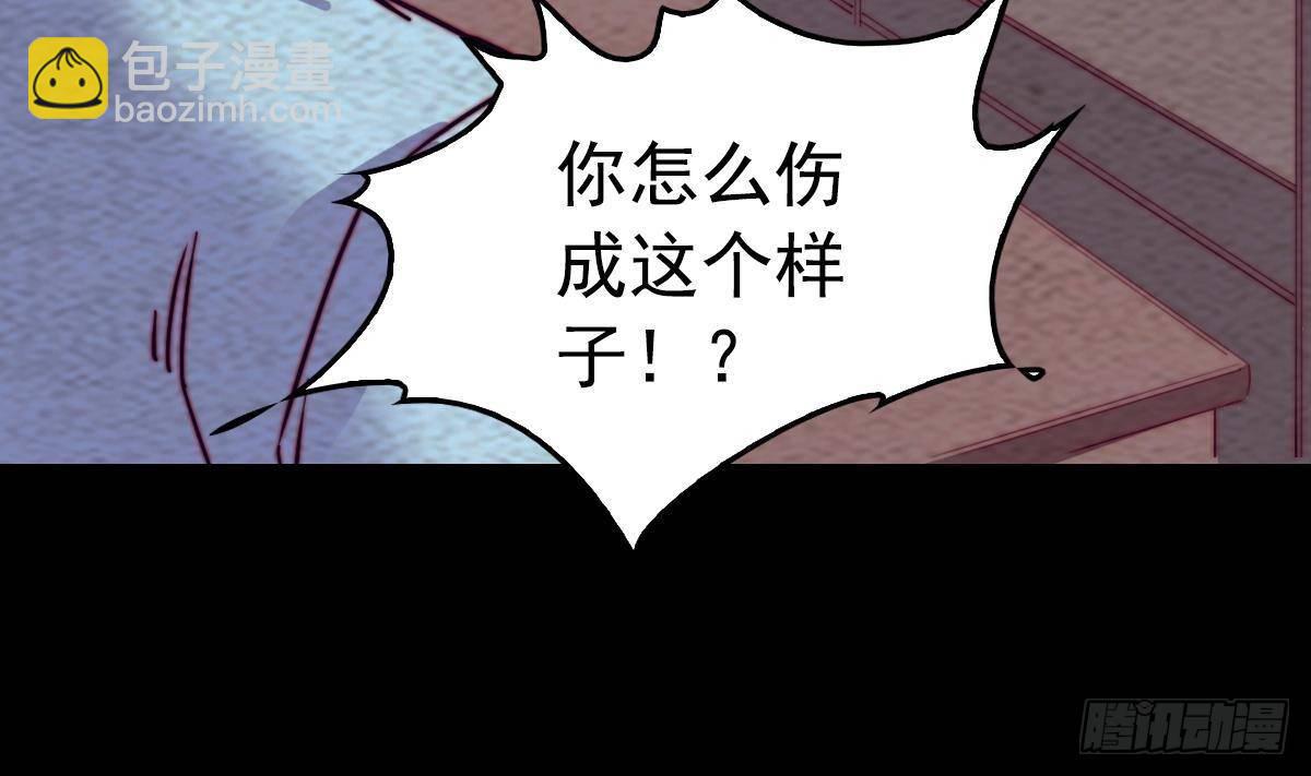 第220话 与爱同行(1/2)-第216话