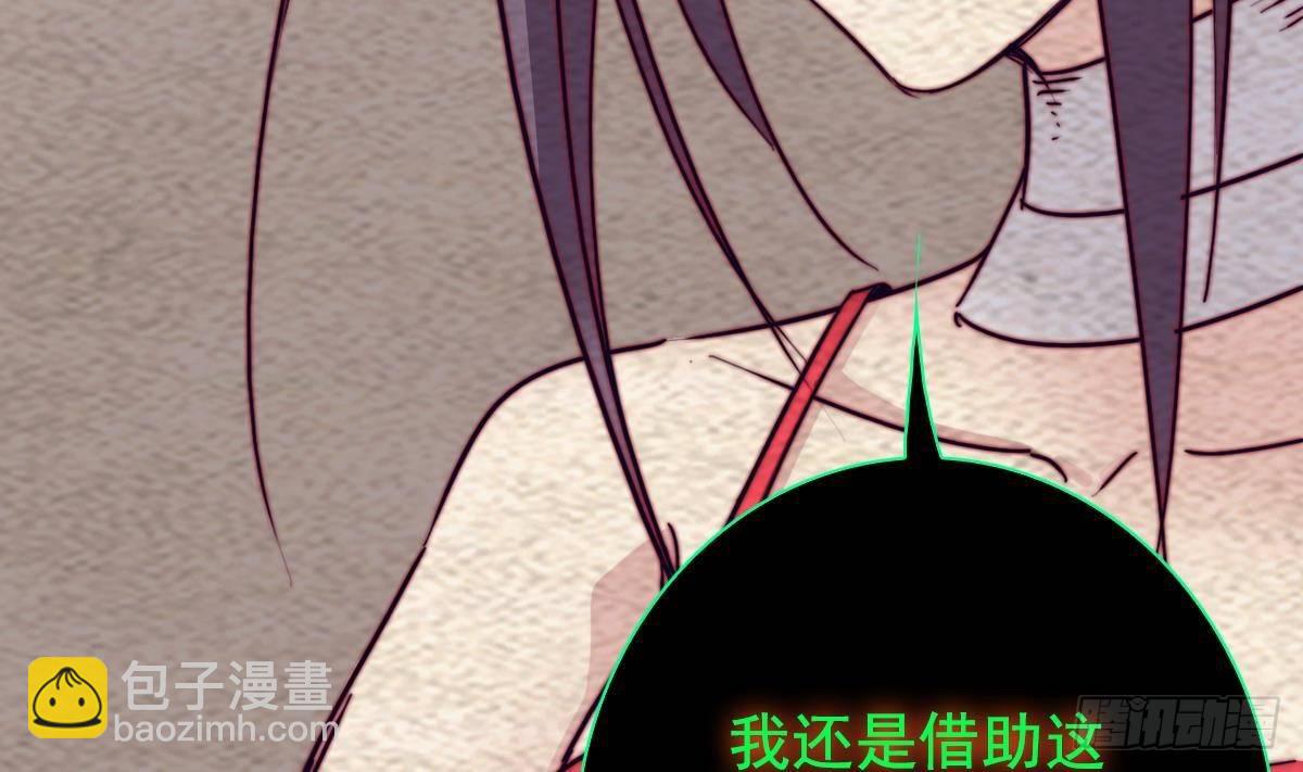 第220话 与爱同行(1/2)-第216话