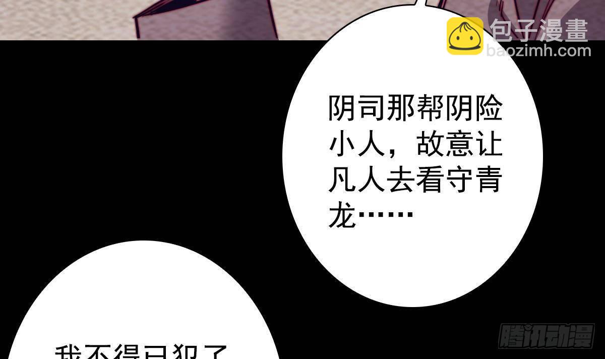 第220话 与爱同行(1/2)-第216话