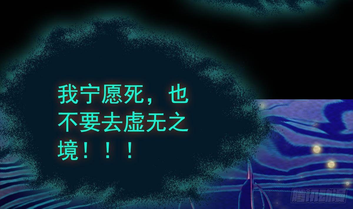 第222话 大结局(1/2)-第218话