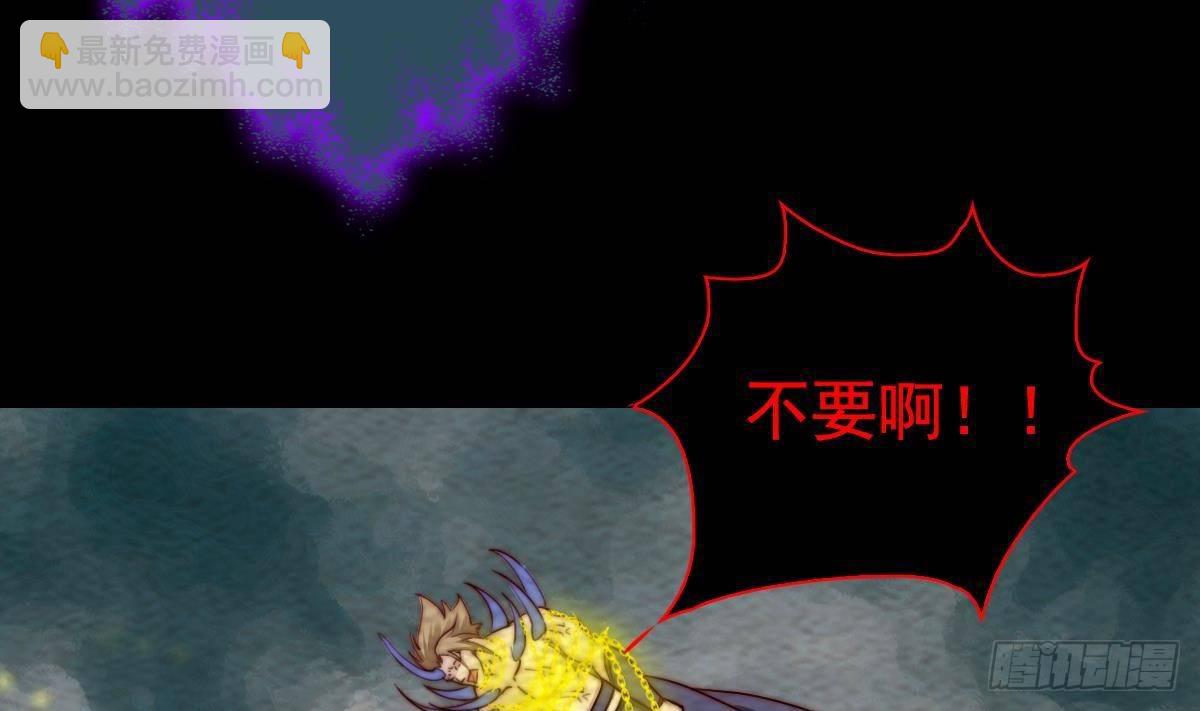 第222话 大结局(1/2)-第218话