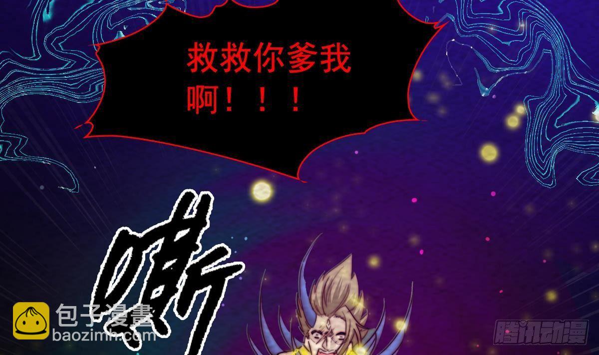 第222话 大结局(1/2)-第218话