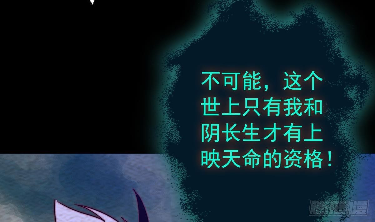 第222话 大结局(1/2)-第218话