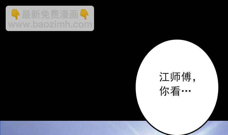 第10话 替命(1/2)-第10话