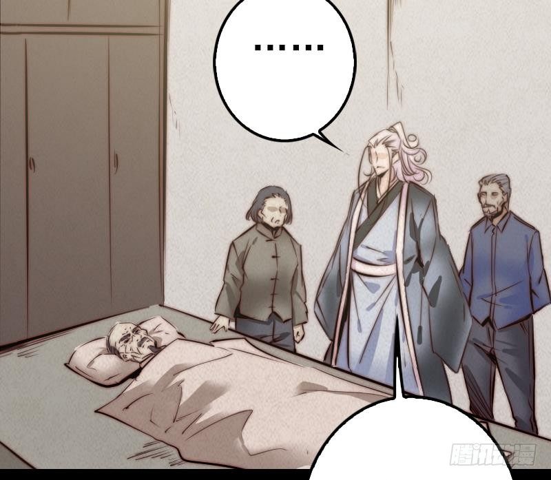 第10话 替命(1/2)-第10话