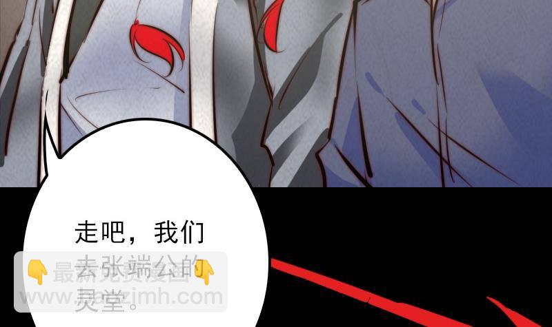 第10话 替命(1/2)-第10话