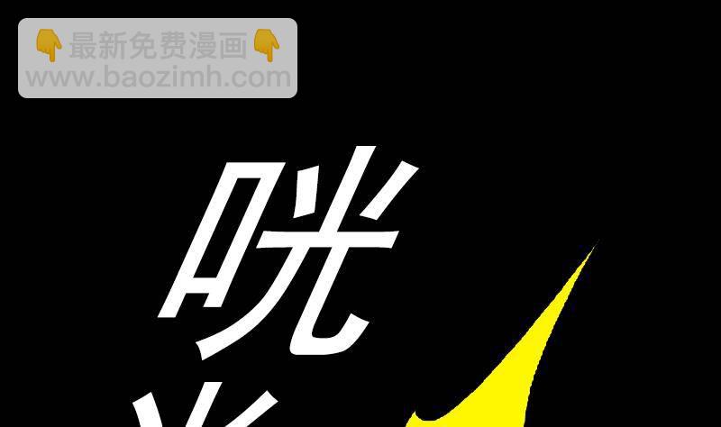 第10话 替命(1/2)-第10话