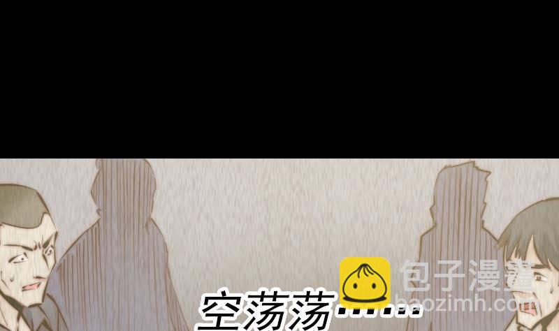 第10话 替命(1/2)-第10话