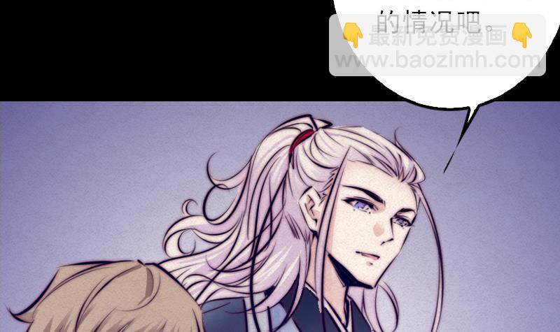 第10话 替命(1/2)-第10话