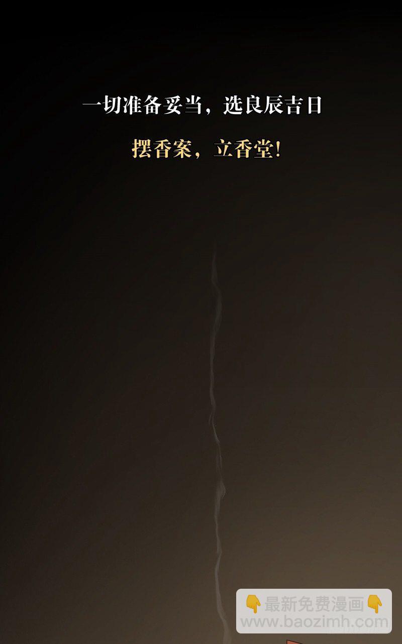 28-第28话