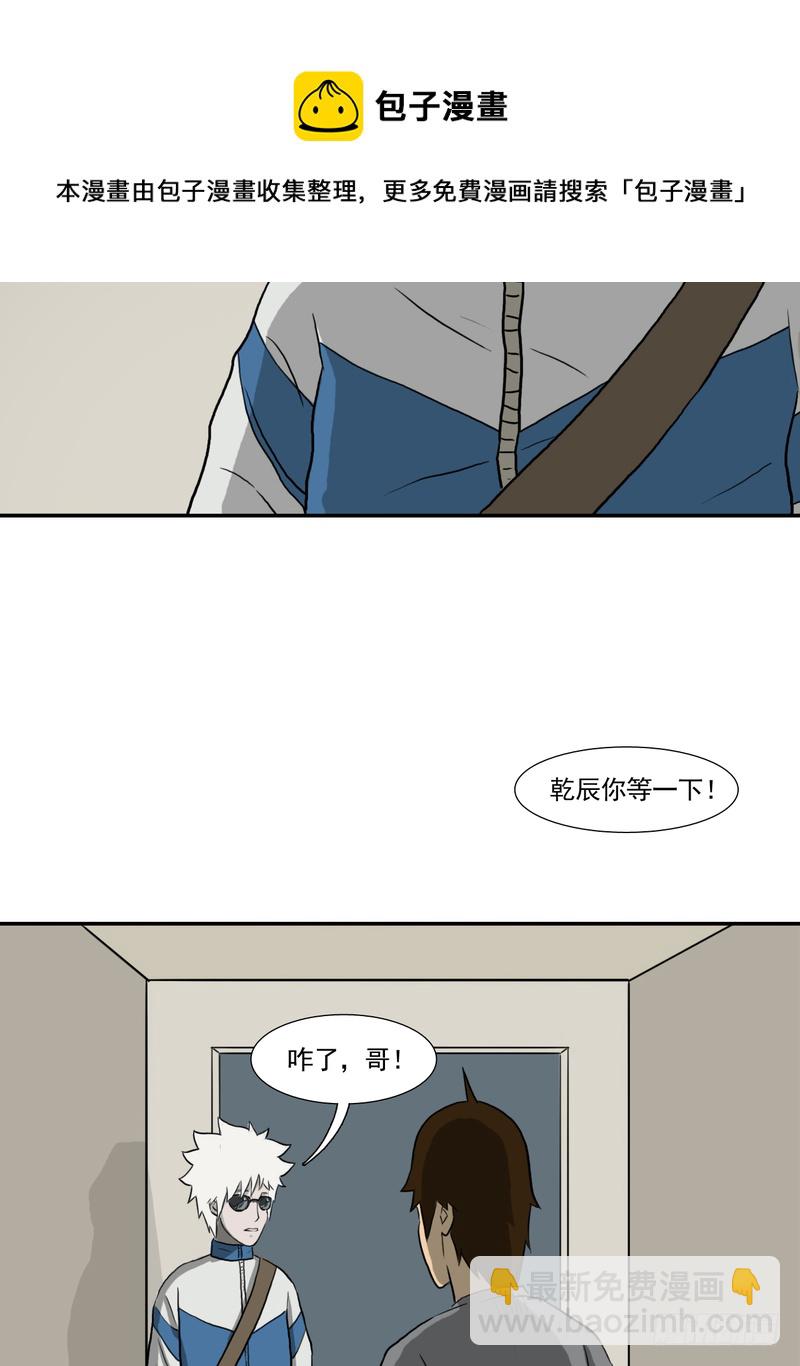 33-第34话