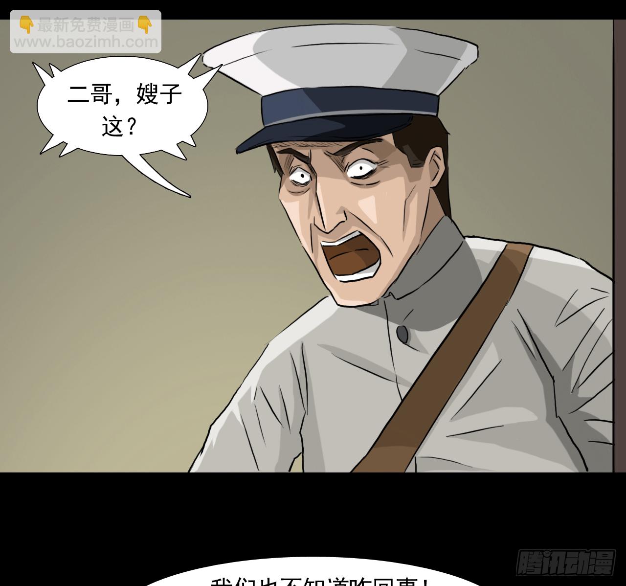 35--胡奶奶(1/2)-第36话