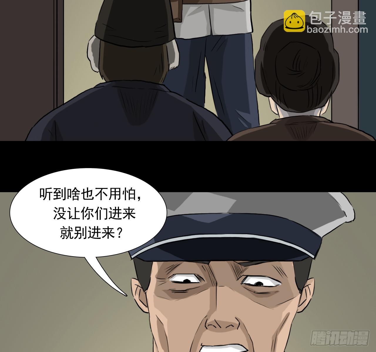 35--胡奶奶(1/2)-第36话