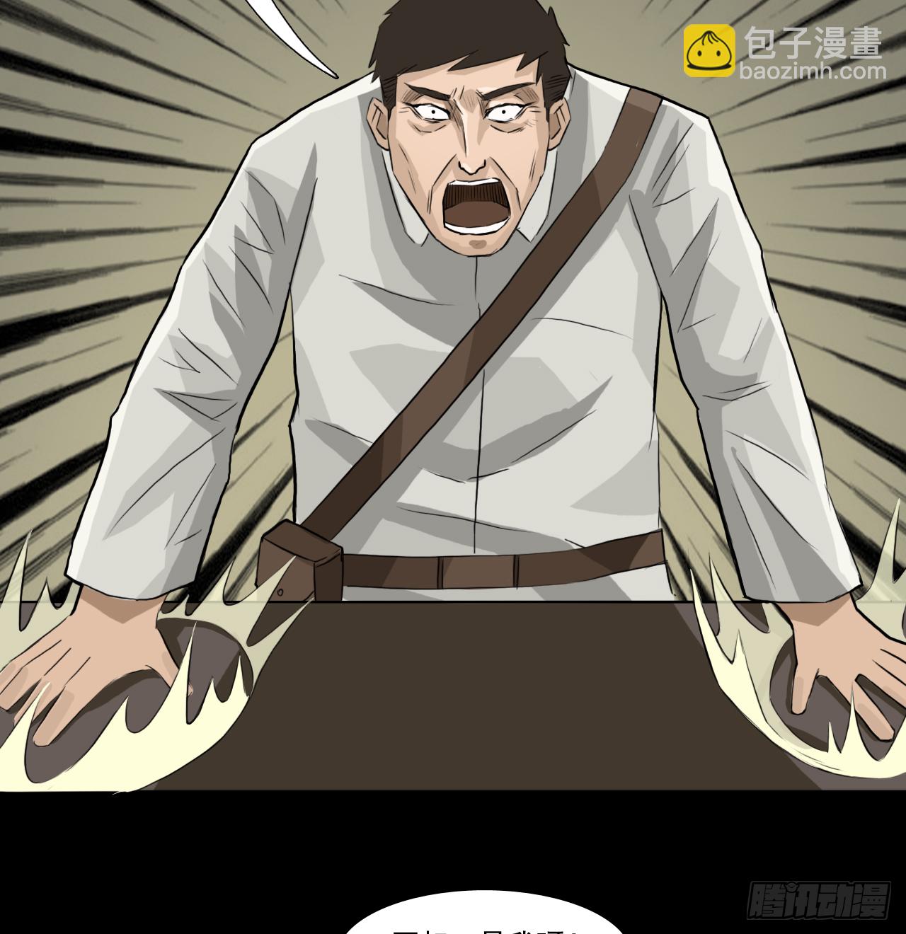 35--胡奶奶(1/2)-第36话