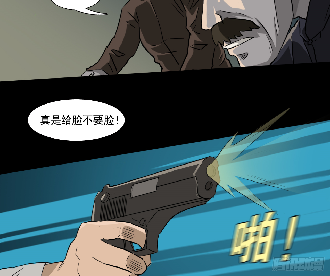 35--胡奶奶(1/2)-第36话