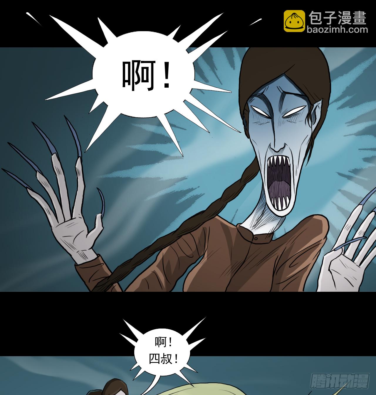 35--胡奶奶(1/2)-第36话