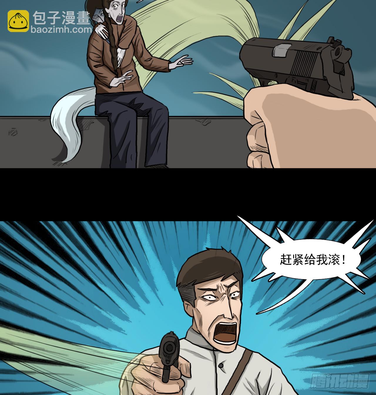 35--胡奶奶(1/2)-第36话